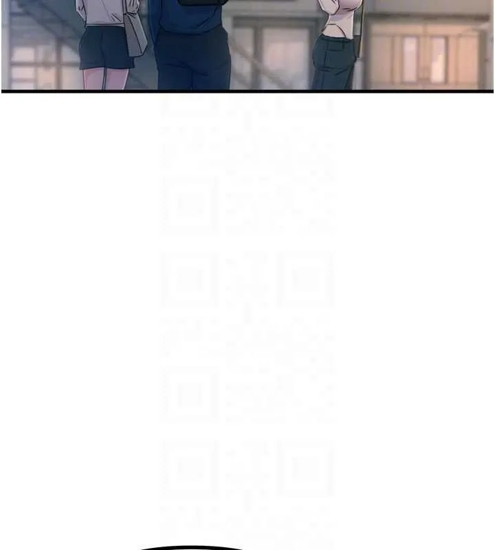 恶次人生 - 第14話-想幹我嗎?♥ - page 109