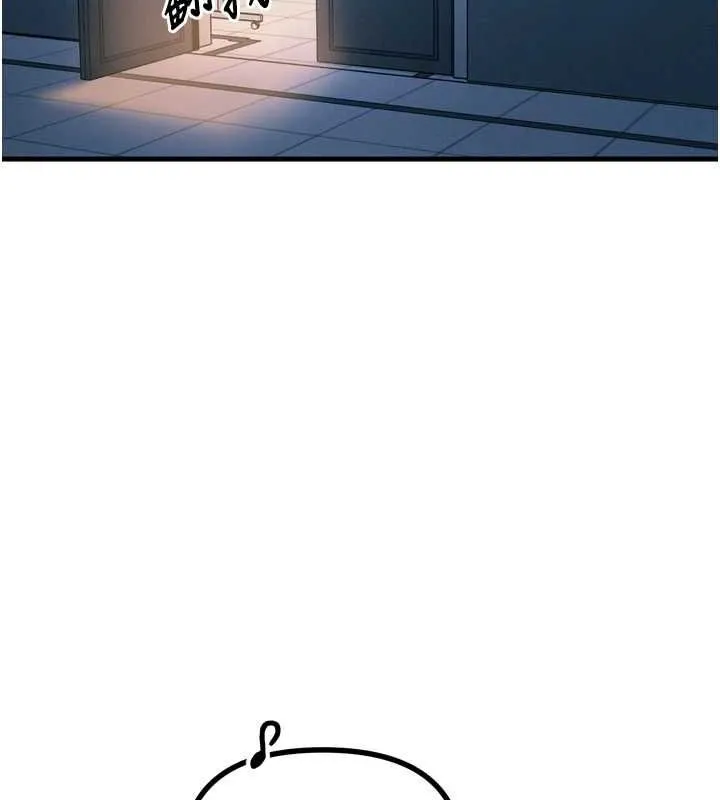 恶次人生 - 第14話-想幹我嗎?♥ - page 123