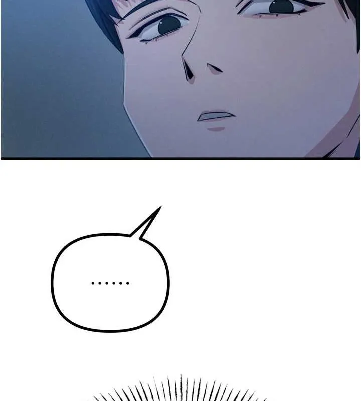 恶次人生 - 第14話-想幹我嗎?♥ - page 134