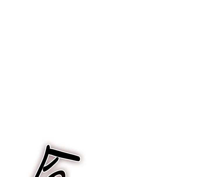 恶次人生 - 第51話-被打那裡妳會興奮嗎? - page 4