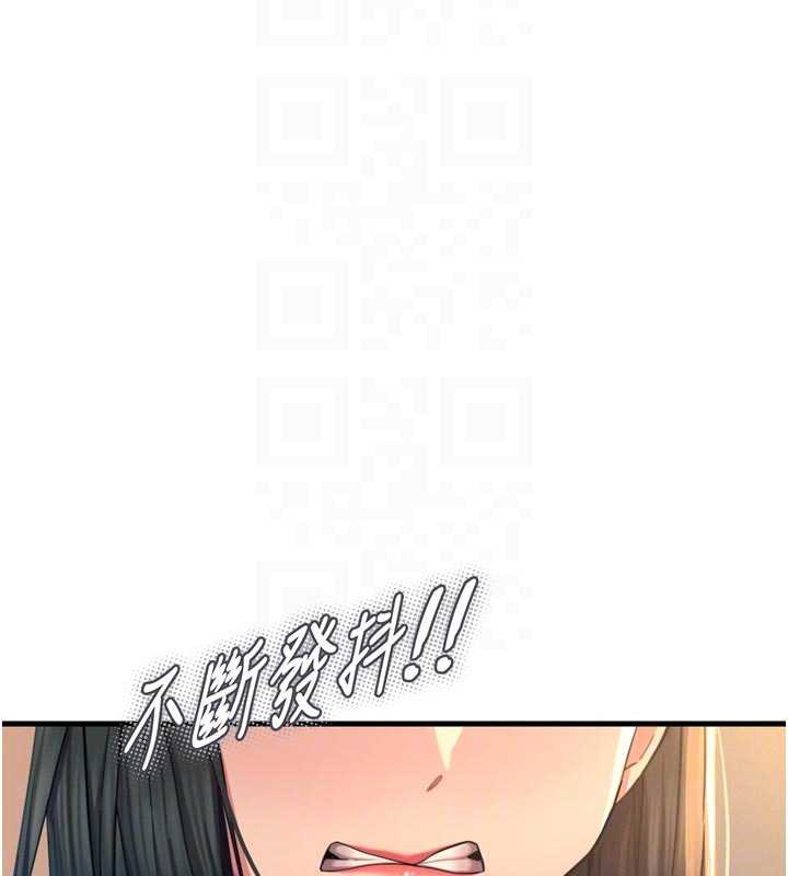 恶次人生 - 第51話-被打那裡妳會興奮嗎? - page 21