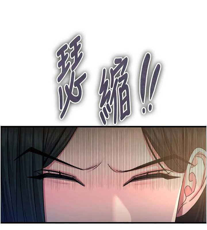 恶次人生 - 第51話-被打那裡妳會興奮嗎? - page 38