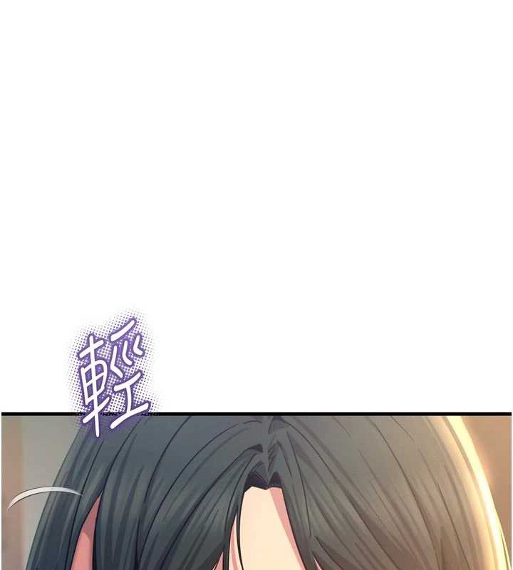 恶次人生 - 第51話-被打那裡妳會興奮嗎? - page 40