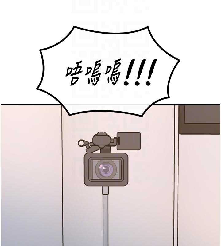 恶次人生 - 第51話-被打那裡妳會興奮嗎? - page 63