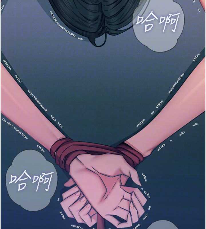 恶次人生 - 第51話-被打那裡妳會興奮嗎? - page 82