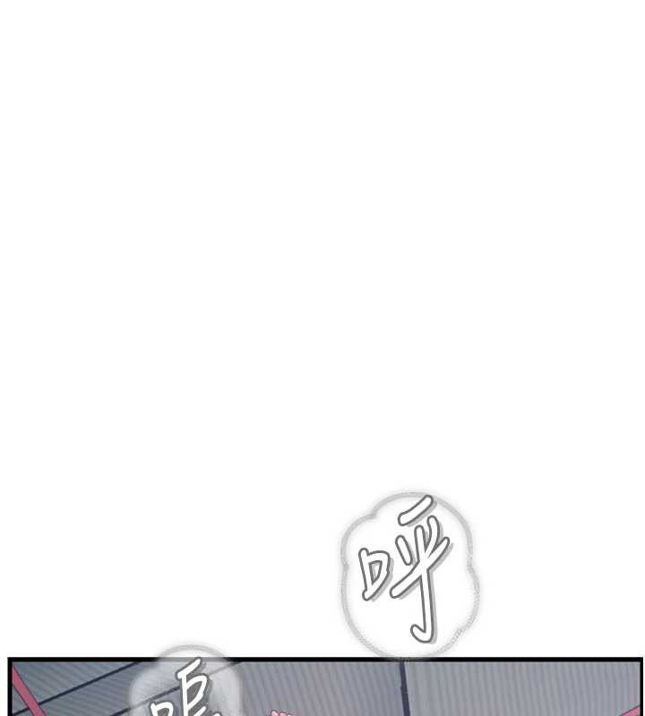恶次人生 - 第51話-被打那裡妳會興奮嗎? - page 85