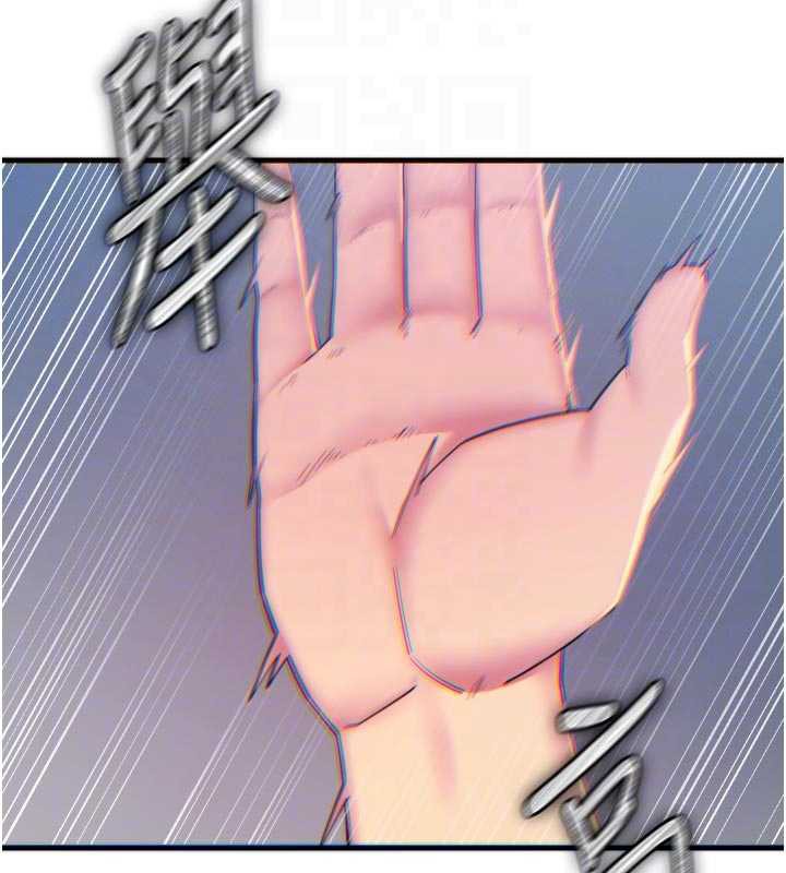 恶次人生 - 第51話-被打那裡妳會興奮嗎? - page 91