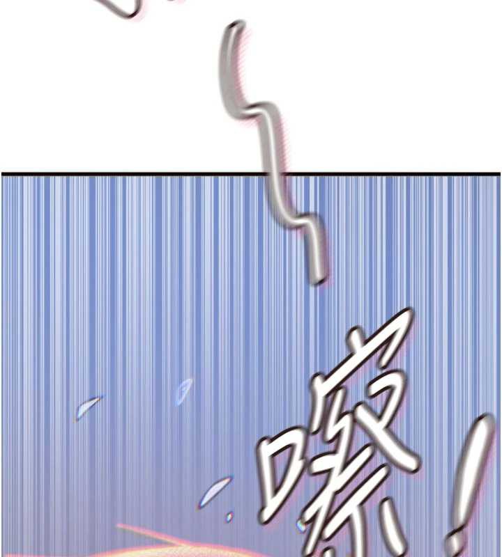 恶次人生 - 第51話-被打那裡妳會興奮嗎? - page 93
