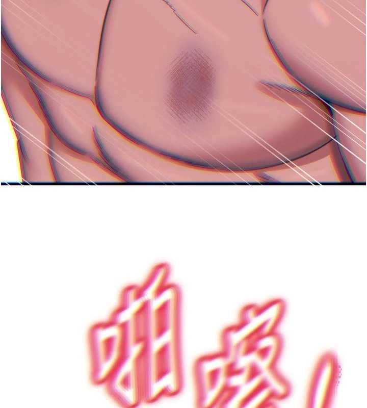 恶次人生 - 第51話-被打那裡妳會興奮嗎? - page 114