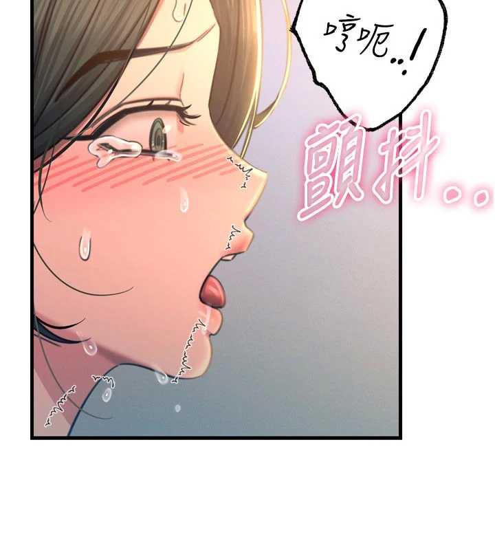 恶次人生 - 第51話-被打那裡妳會興奮嗎? - page 154