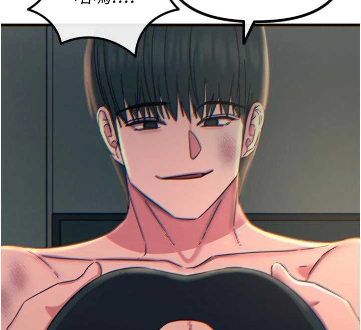 恶次人生 - 第51話-被打那裡妳會興奮嗎? - page 168
