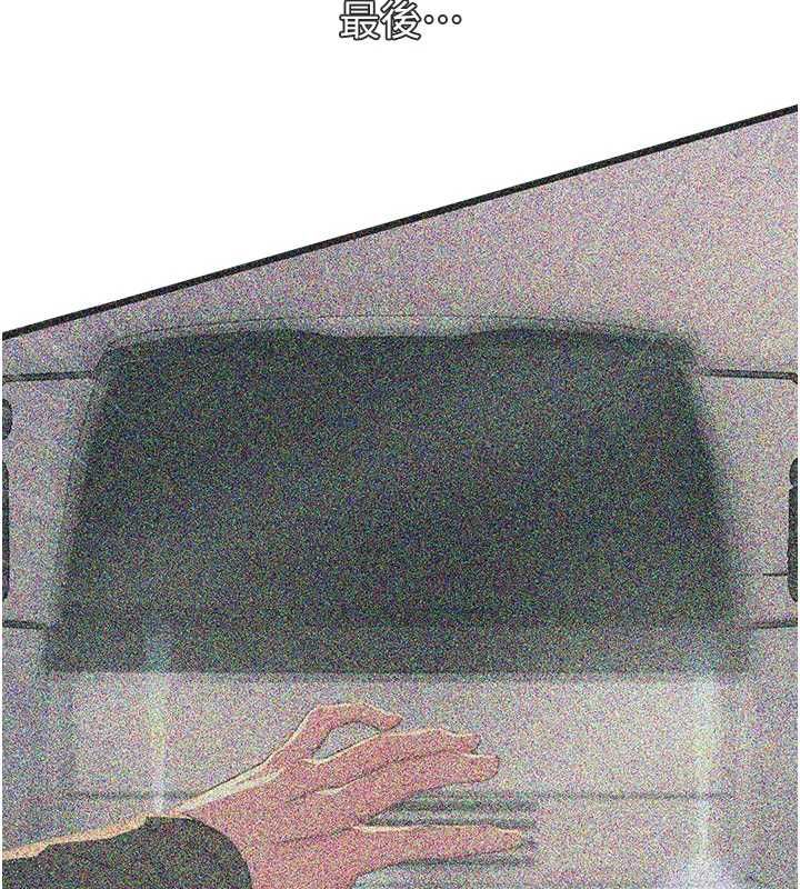恶次人生 - 第62話-想被我插嗎? - page 7
