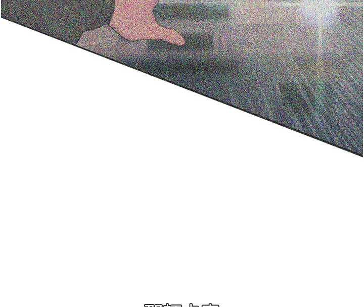恶次人生 - 第62話-想被我插嗎? - page 8