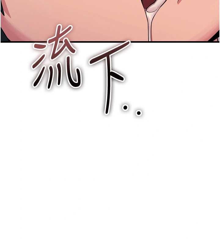 恶次人生 - 第62話-想被我插嗎? - page 17