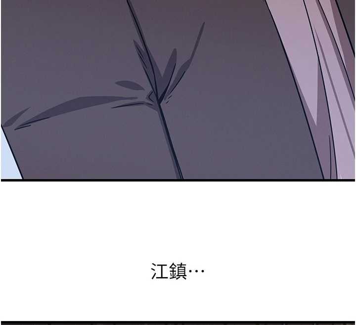 恶次人生 - 第62話-想被我插嗎? - page 32
