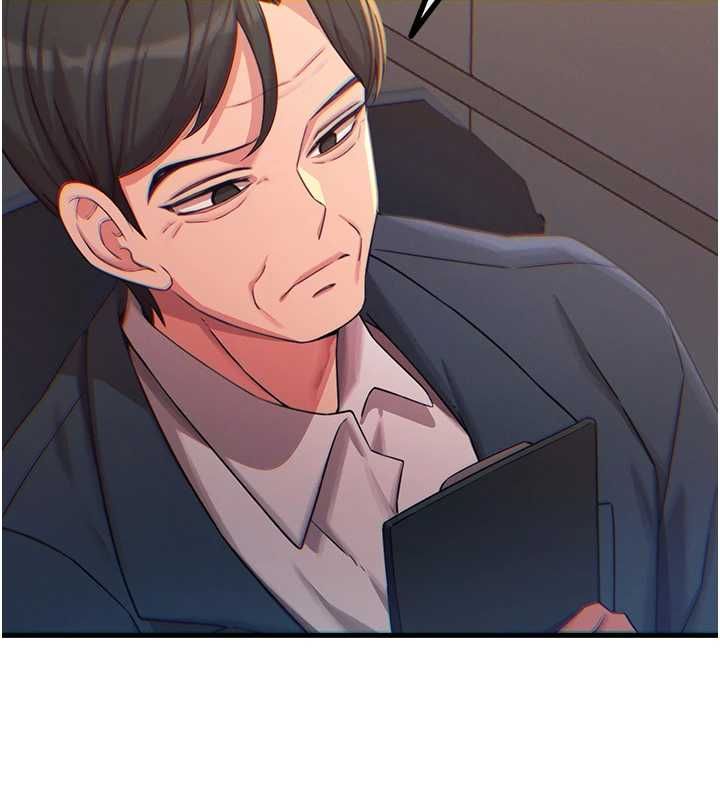 恶次人生 - 第62話-想被我插嗎? - page 49