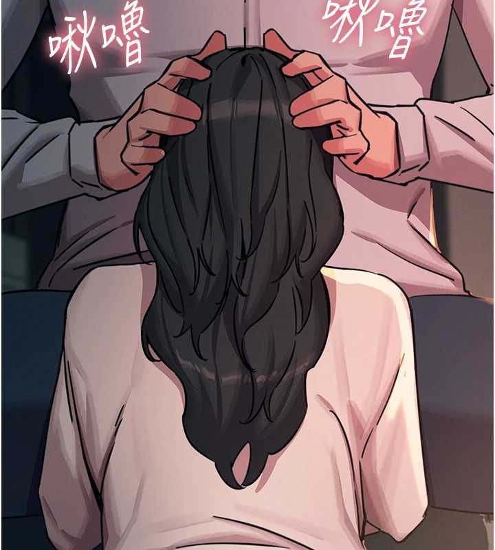 恶次人生 - 第62話-想被我插嗎? - page 66