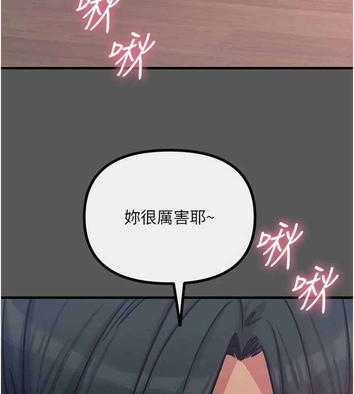 恶次人生 - 第62話-想被我插嗎? - page 68