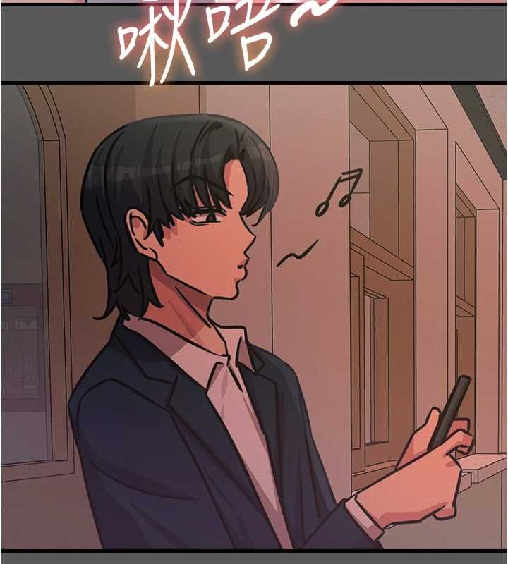 恶次人生 - 第62話-想被我插嗎? - page 72
