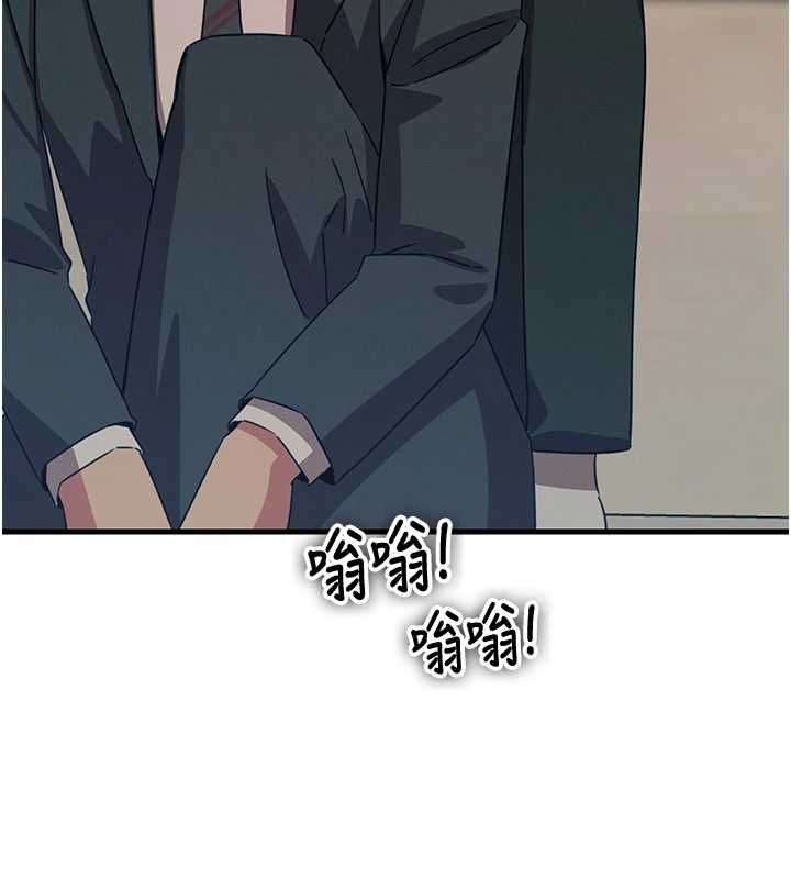 恶次人生 - 第62話-想被我插嗎? - page 112
