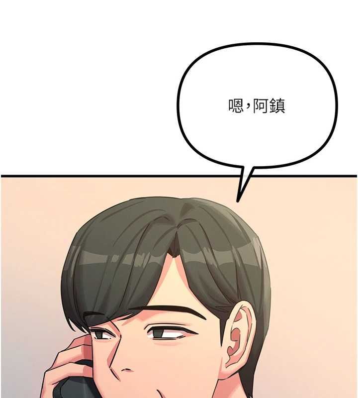 恶次人生 - 第62話-想被我插嗎? - page 113