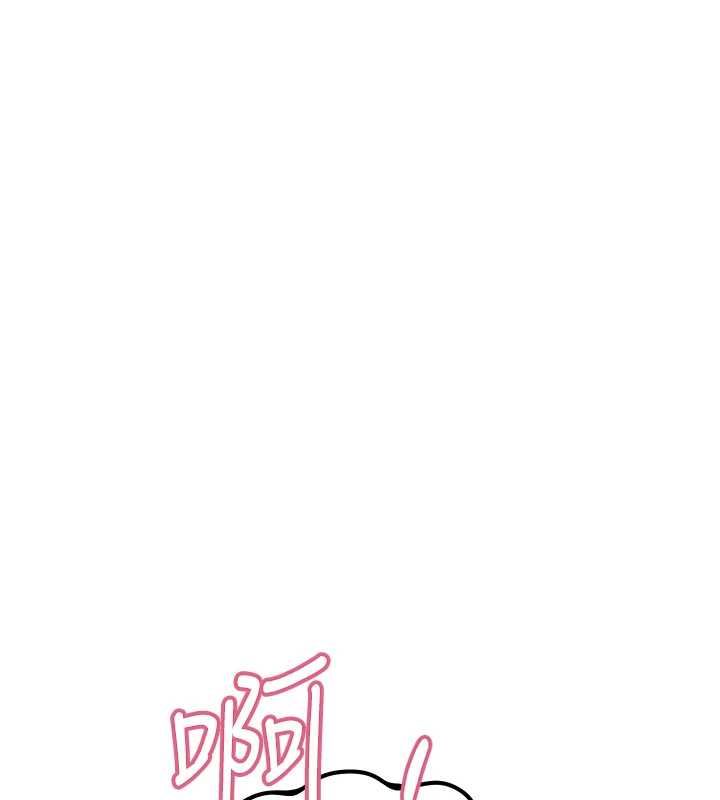 恶次人生 - 第62話-想被我插嗎? - page 137