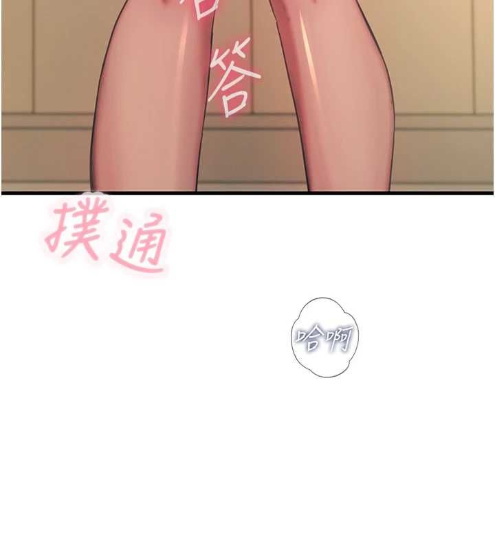 恶次人生 - 第62話-想被我插嗎? - page 150