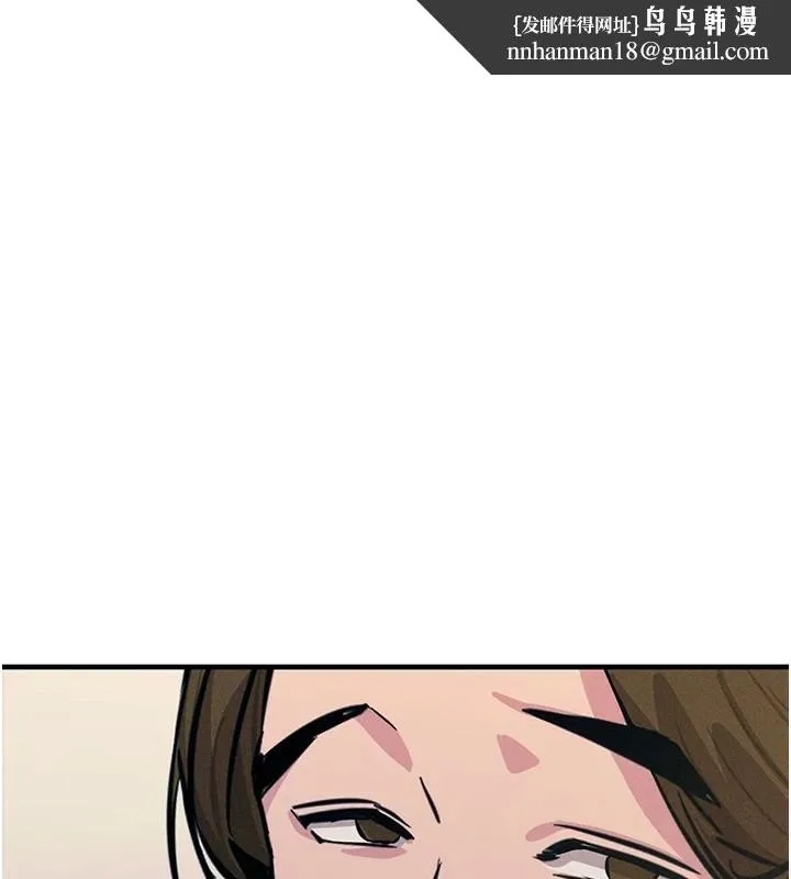 恶次人生 - 第3話-我一定會毀了你們 - page 1