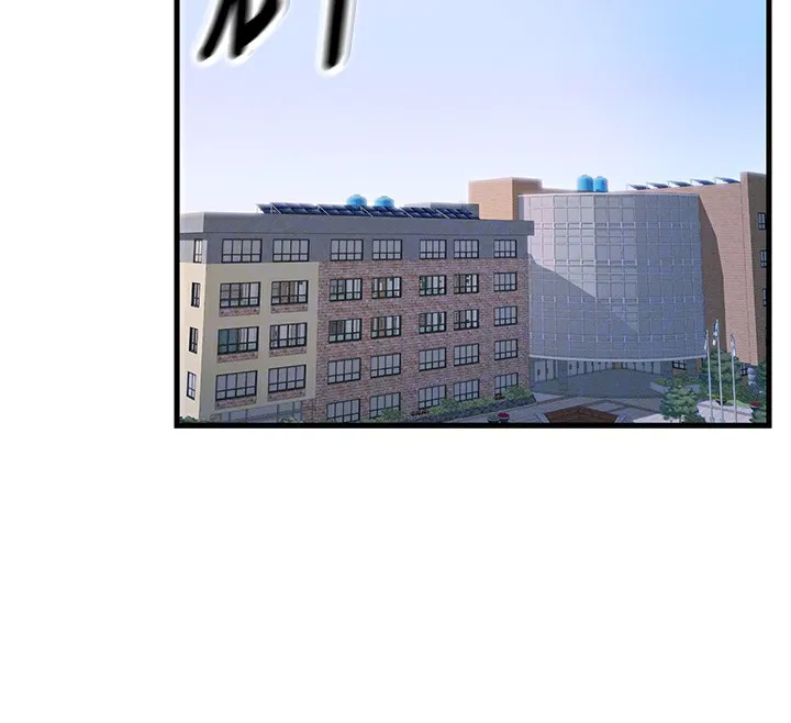 恶次人生 - 第3話-我一定會毀了你們 - page 21