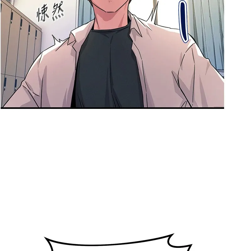 恶次人生 - 第3話-我一定會毀了你們 - page 27