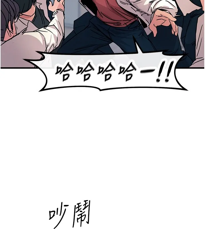 恶次人生 - 第3話-我一定會毀了你們 - page 32