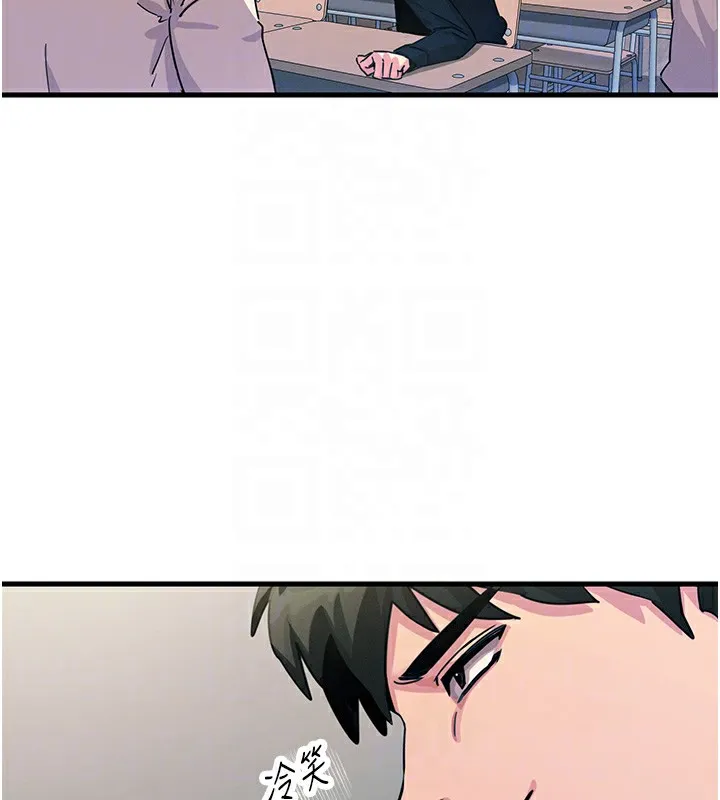 恶次人生 - 第3話-我一定會毀了你們 - page 34