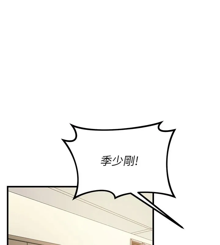 恶次人生 - 第3話-我一定會毀了你們 - page 40