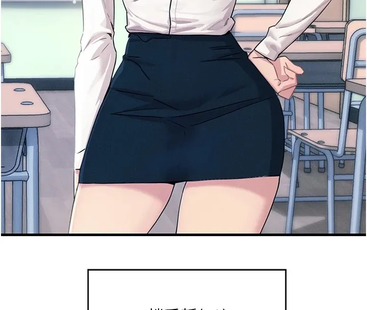恶次人生 - 第3話-我一定會毀了你們 - page 43