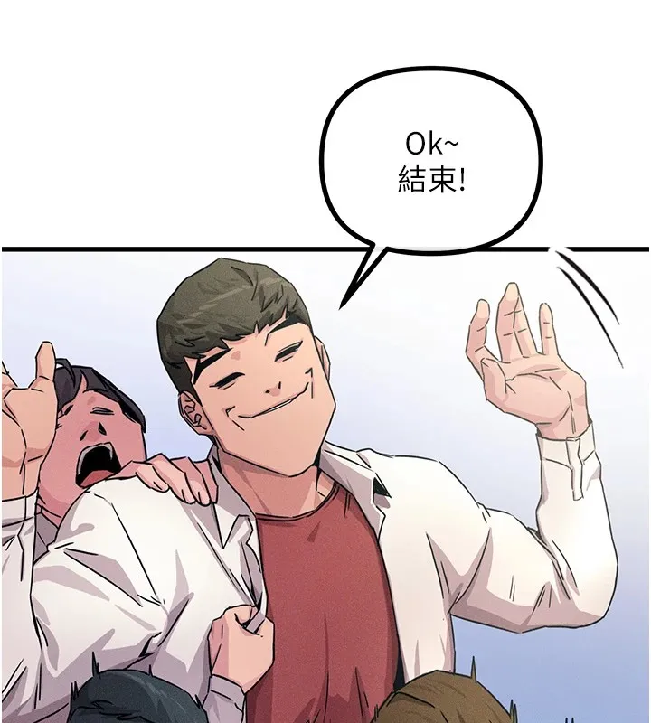 恶次人生 - 第3話-我一定會毀了你們 - page 46