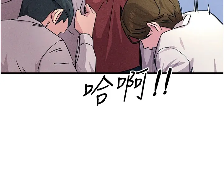 恶次人生 - 第3話-我一定會毀了你們 - page 47