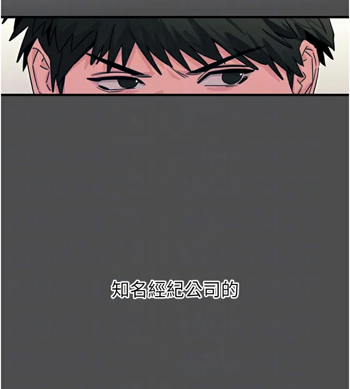 恶次人生 - 第3話-我一定會毀了你們 - page 49