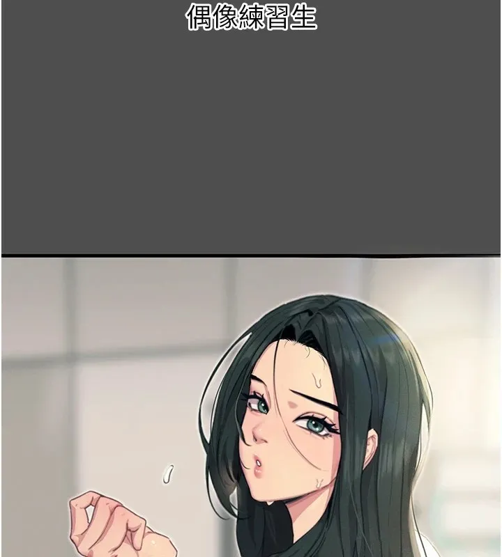 恶次人生 - 第3話-我一定會毀了你們 - page 52