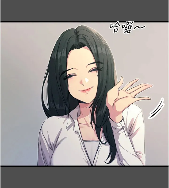 恶次人生 - 第3話-我一定會毀了你們 - page 57