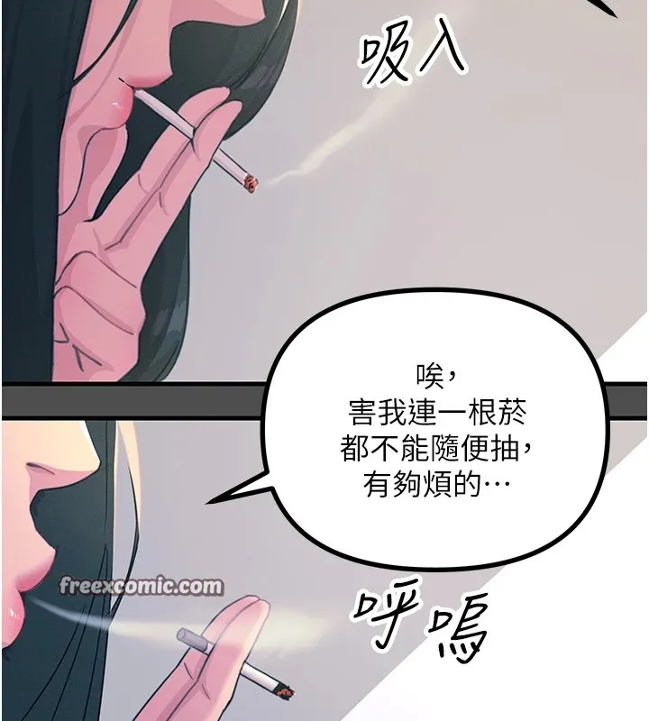 恶次人生 - 第3話-我一定會毀了你們 - page 60