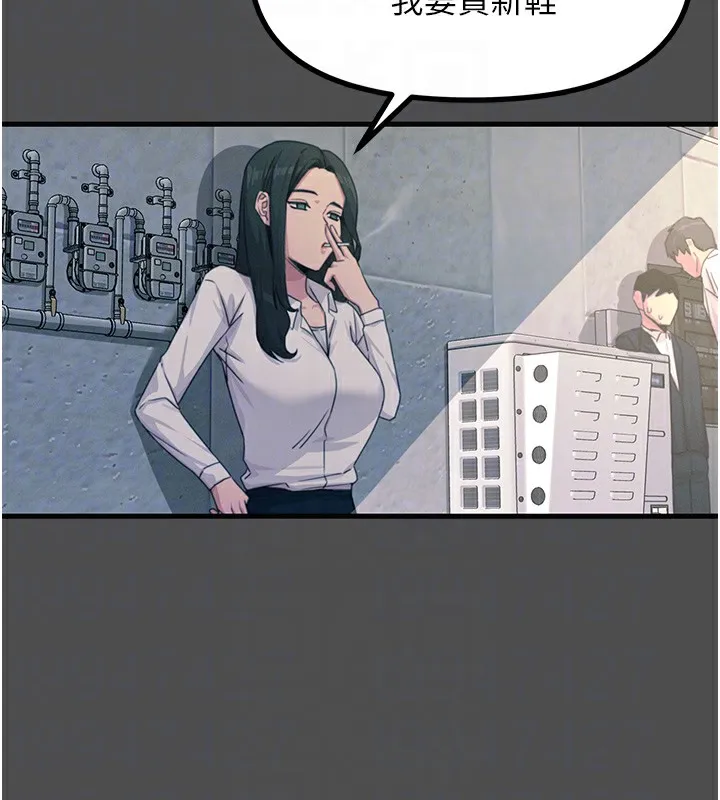 恶次人生 - 第3話-我一定會毀了你們 - page 64
