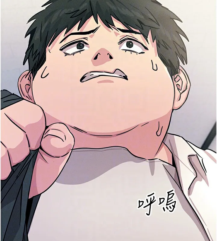 恶次人生 - 第3話-我一定會毀了你們 - page 85