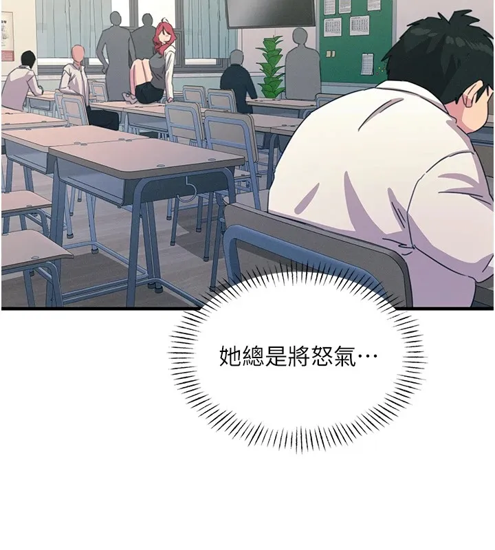 恶次人生 - 第3話-我一定會毀了你們 - page 129