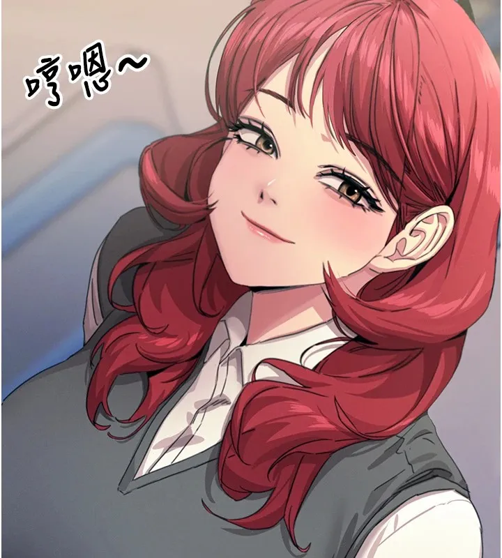 恶次人生 - 第3話-我一定會毀了你們 - page 131