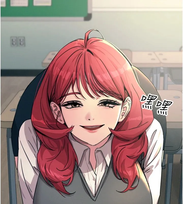 恶次人生 - 第3話-我一定會毀了你們 - page 140