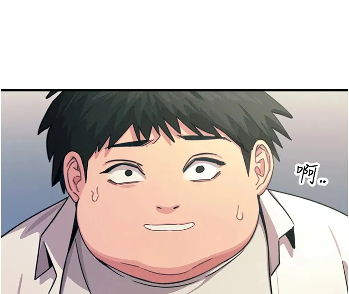 恶次人生 - 第3話-我一定會毀了你們 - page 142