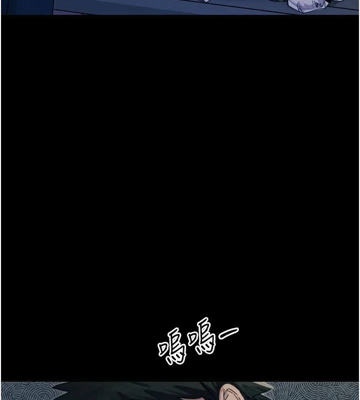 恶次人生 - 第3話-我一定會毀了你們 - page 153