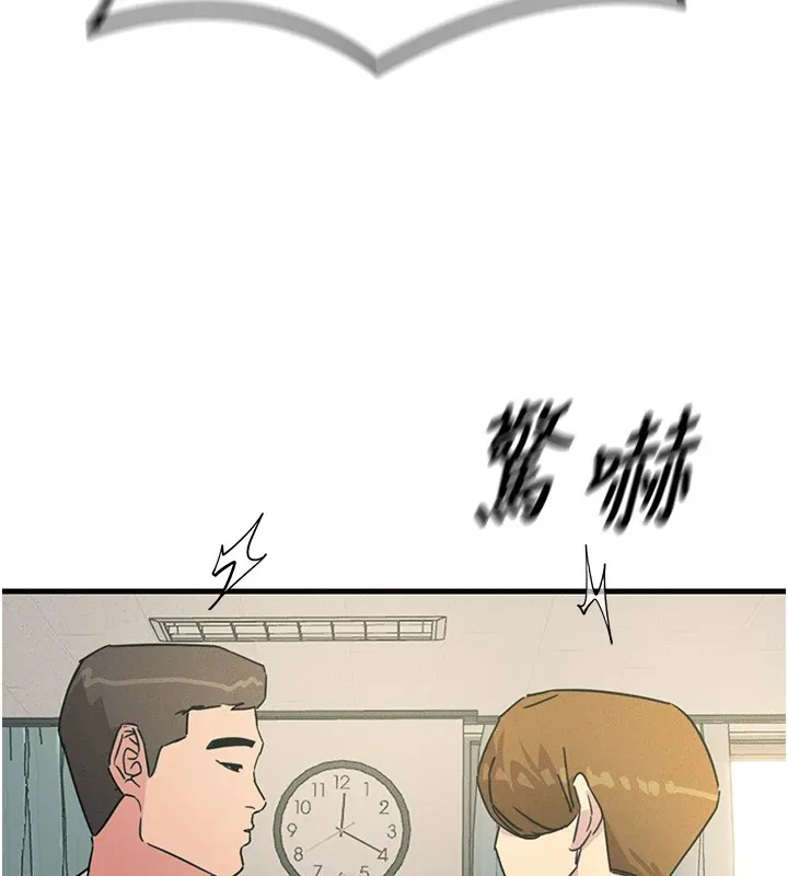 恶次人生 - 第3話-我一定會毀了你們 - page 167
