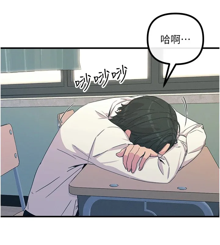 恶次人生 - 第3話-我一定會毀了你們 - page 170