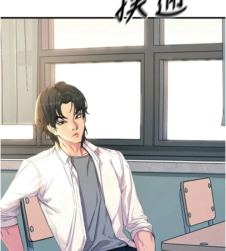 恶次人生 - 第3話-我一定會毀了你們 - page 176